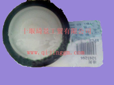 HQ环球体育油封5265266_HQ环球体育HQ环球体育/cumminsISF发动机配件