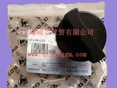 HQ环球体育ISF加机油口盖4946237_HQ环球体育HQ环球体育/cumminsISF发动机配件