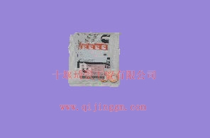 HQ环球体育密封件5258619_HQ环球体育HQ环球体育/cumminsISF发动机配件