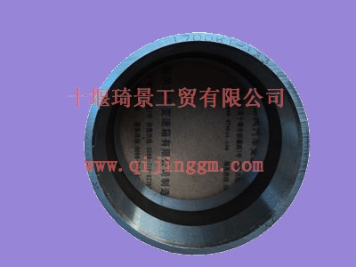 三档HQ环球体育轴承座圈1700K1-133_HQ环球体育变速箱配件