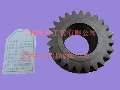 中间轴二档HQ环球体育1700KP-051_HQ环球体育变速箱配件