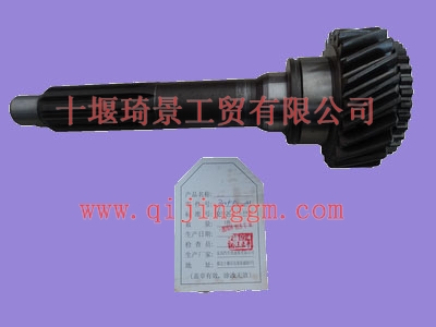 一轴1700KP-031_HQ环球体育变速箱配件