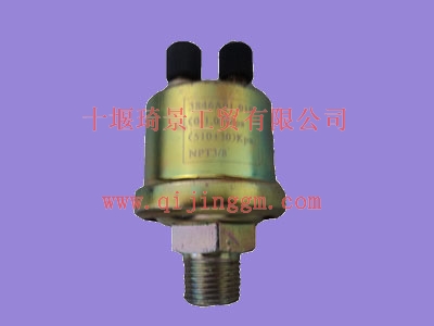 空气压力传感器 3846A01-010 HQ环球体育电器件  HQ环球体育大力神配件 HQ环球体育天龙配件