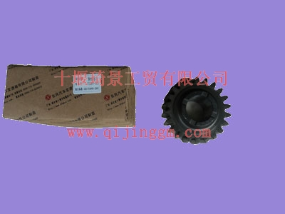 倒档HQ环球体育1700KP-082_HQ环球体育变速箱配件