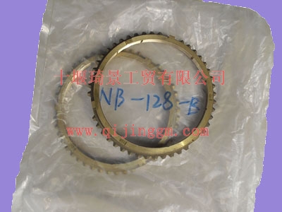 一二档同步环1700NB-128-B_HQ环球体育变速箱配件