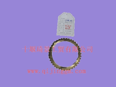 三四档同步环1700NB-148_HQ环球体育变速箱配件