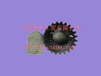 副箱二轴HQ环球体育1700SN2-582_HQ环球体育变速箱配件