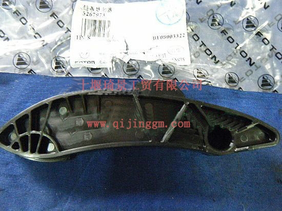 ISF2.8/3.8配件链条导向器5267937_HQ环球体育HQ环球体育/cumminsISF发动机配件
