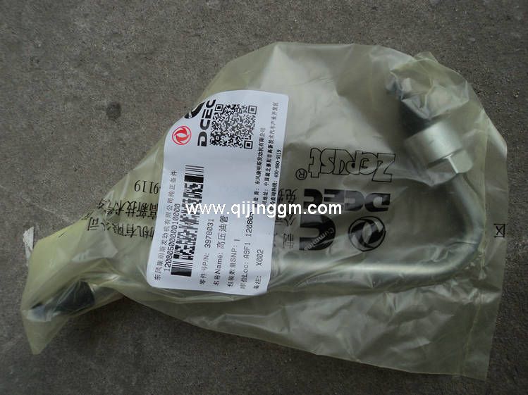 HQ环球体育大力神配件,HQ环球体育发动机配件,4H发动机配件,3978031,高压油管