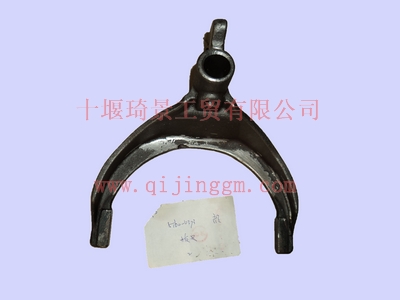 万里扬C62-867倒五档拨叉5T60-6373_HQ环球体育变速箱配件
