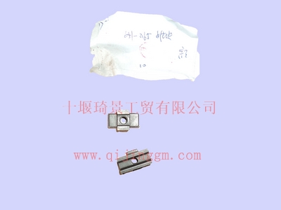 万里扬C62-867一二档同步器推块651-3165_HQ环球体育变速箱配件