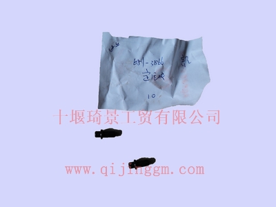 万里扬C62-867同步器锁销651-3866_HQ环球体育变速箱配件