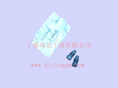 万里扬C62-867变速叉止动螺栓1700C-254_HQ环球体育变速箱配件