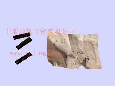 万里扬C62-867缩小弹簧WBY5.7X1X2_HQ环球体育变速箱配件