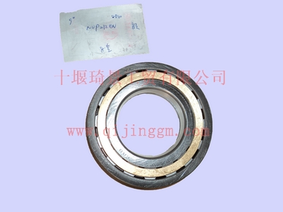 万里扬C62-867 NUP212EN_HQ环球体育变速箱配件