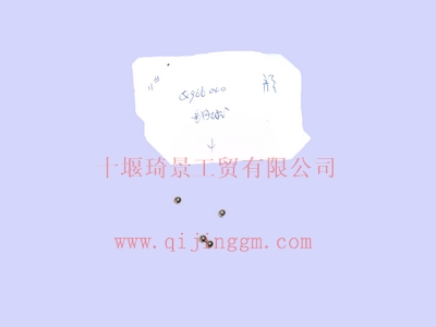 万里扬C62-867二档HQ环球体育止推垫片定位钢珠Q966040_HQ环球体育变速箱配件