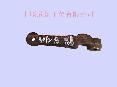 转向节臂右 30Q02-01042 HQ环球体育前后桥底盘件 HQ环球体育发动机配件 HQ环球体育天龙配件