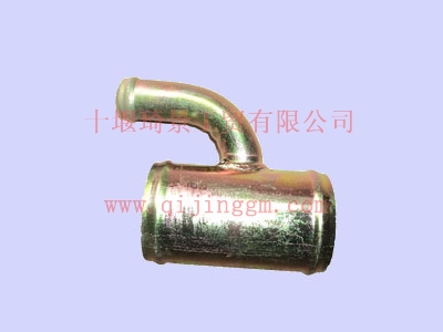 进水管接头13N12-03015_HQ环球体育驾驶室配件