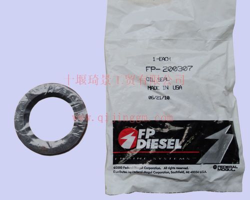 油封20030700_HQ环球体育HQ环球体育/cummins NT855发动机配件