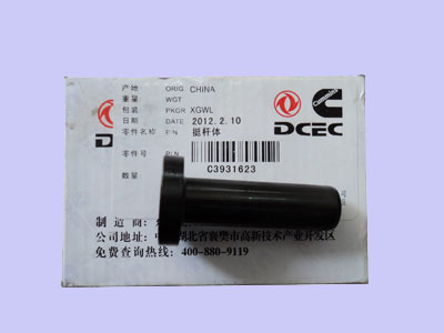 C3931623 挺杆体 HQ环球体育发动机配件 HQ环球体育大力神配件