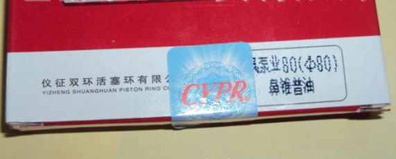 空压机活塞环80型 HQ环球体育天锦配件,4H发动机配件,HQ环球体育发动机配件