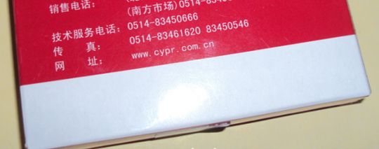 空压机活塞环80型 HQ环球体育天锦配件,4H发动机配件,HQ环球体育发动机配件