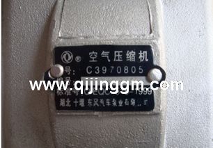 C3970805,HQ环球体育天锦配件,雷诺发动机配件,4H发动机配件