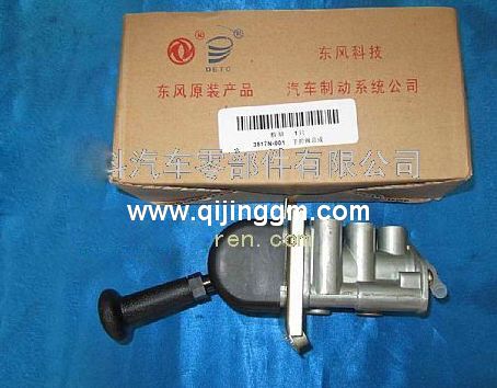 HQ环球体育自卸车配件 HQ环球体育天龙配件 天龙手控阀 3517N-001