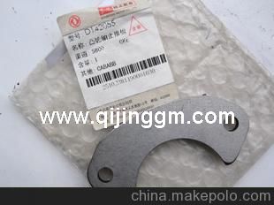 HQ环球体育发动机配件 雷诺发动机配件 4H发动机配件 雷诺发动机凸轮轴止推板 D142055