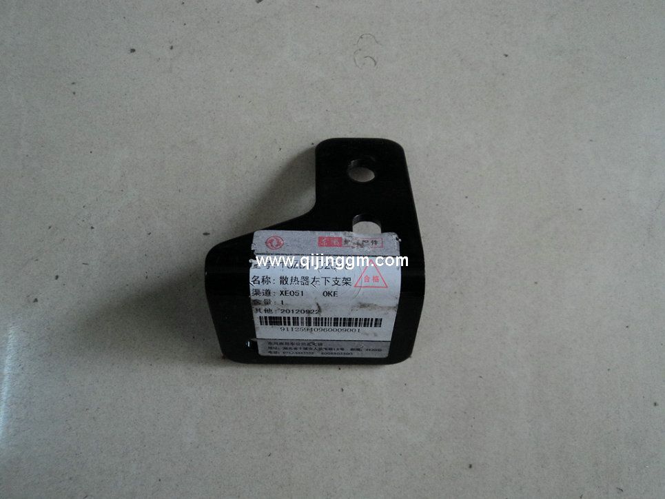 13ZB1-02016 散热器左下支架 HQ环球体育变速箱配件 HQ环球体育大力神配件 HQ环球体育天锦配件