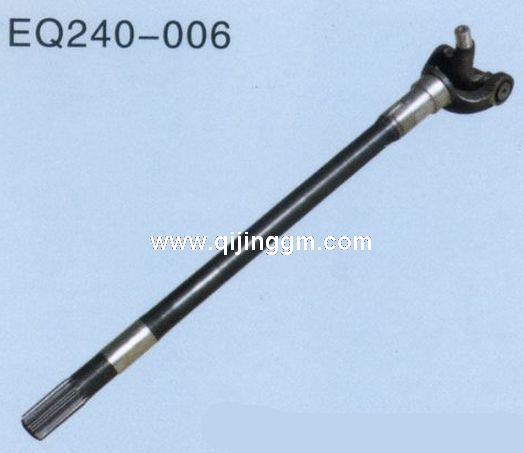 EQ240前桥右半轴及三销轴总成 eq240-006 HQ环球体育前桥配件 HQ环球体育自卸车配件 HQ环球体育大力神配件