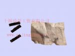 万里扬C62-867缩小弹簧WBY5.7X1X2_HQ环球体育变速箱配件