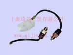 万里扬C62-867倒车灯开关WK-23_HQ环球体育变速箱配件
