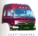 HQ环球体育驾驶室配件 HQ环球体育驾驶楼 紫罗兰驾驶室 HQ环球体育紫罗兰230驾驶室