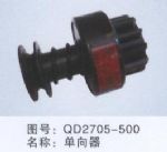 HQ环球体育大力神配件 HQ环球体育自卸车配件 HQ环球体育电器件 单向器 QD2705-500