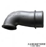 天龙增压器进气铝弯管 11Z24-18014 HQ环球体育天龙配件 HQ环球体育自卸车配件